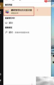 固态硬盘优化技巧