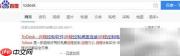 ToDesk远程协助使用指南