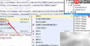 UWP中设置Page背景方法