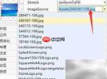 UWP中设置Page背景方法