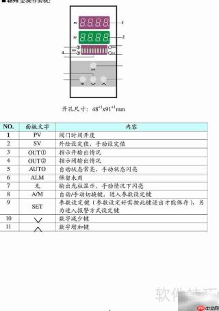 ZXQ98电动阀门手操器使用指南