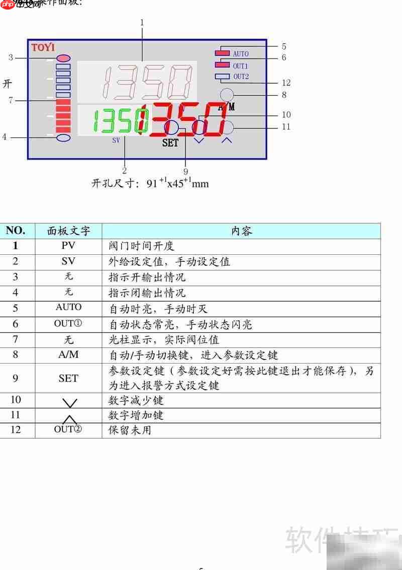 ZXQ98电动阀门手操器使用指南