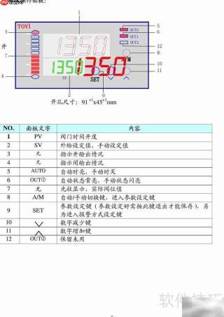 ZXQ98电动阀门手操器使用指南