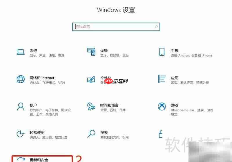Windows传递优化开关方法