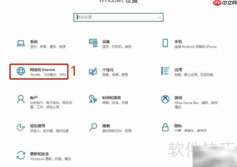 Windows传递优化开关方法