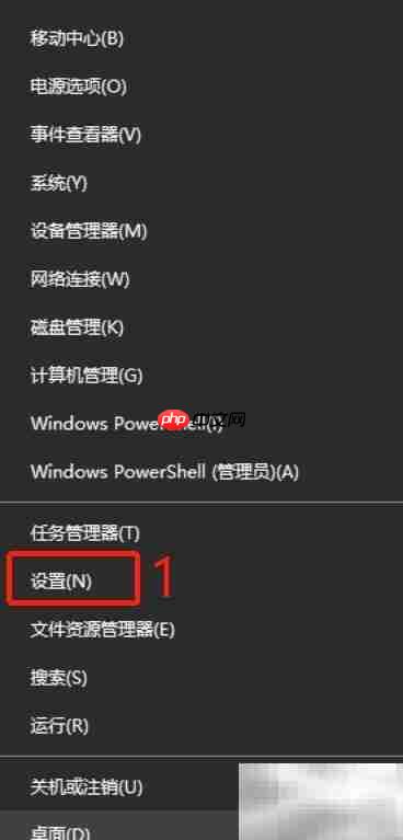 Windows传递优化开关方法