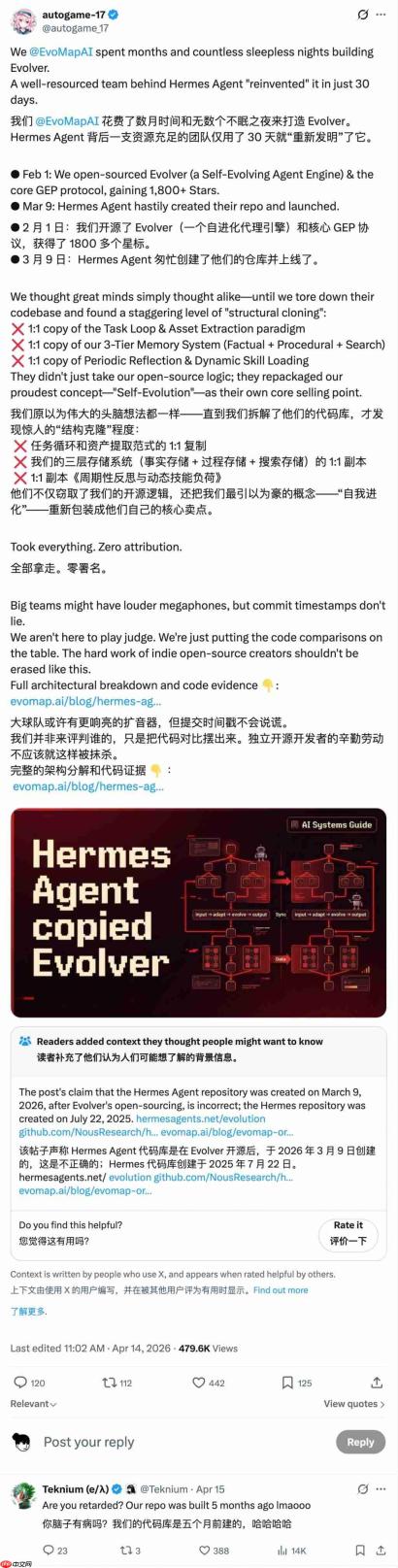  卸载龙虾后，我找到了更香的爱马仕 Agent，5 分钟带你极速上手 