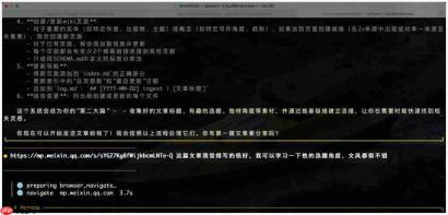  卸载龙虾后，我找到了更香的爱马仕 Agent，5 分钟带你极速上手 