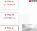 PPT转MPEG-4视频教程