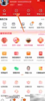 淘宝如何批量取消店铺订阅