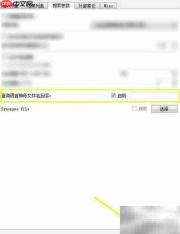Recoll启用查询语言文件后缀