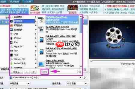 MKV转WMV完美转换方案