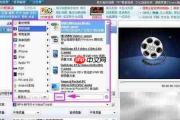 MKV转WMV完美转换方案
