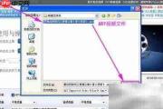 MKV转WMV完美转换方案