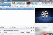 MKV转WMV完美转换方案