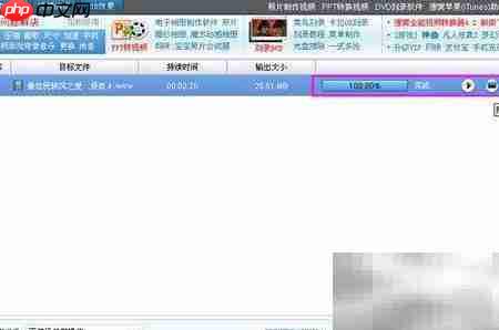 MKV转WMV完美转换方案