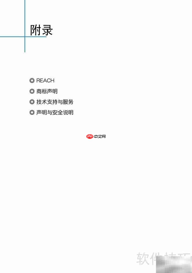 华硕Eee PC 1001使用指南