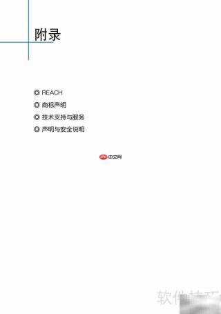 华硕Eee PC 1001使用指南