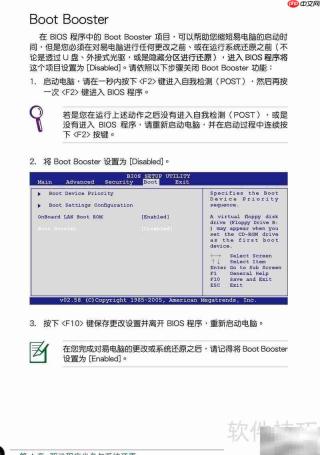 华硕Eee PC 1001使用指南