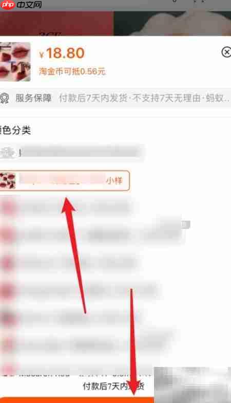 淘金币购物攻略