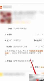 淘金币购物攻略