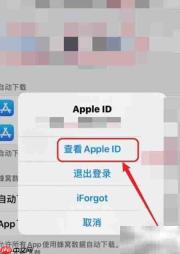 苹果订阅打不开？原因揭秘