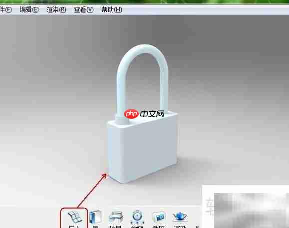 KeyShot4.0渲染实例解析