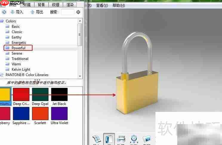 KeyShot4.0渲染实例解析