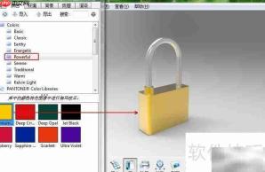 KeyShot4.0渲染实例解析
