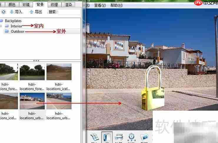 KeyShot4.0渲染实例解析