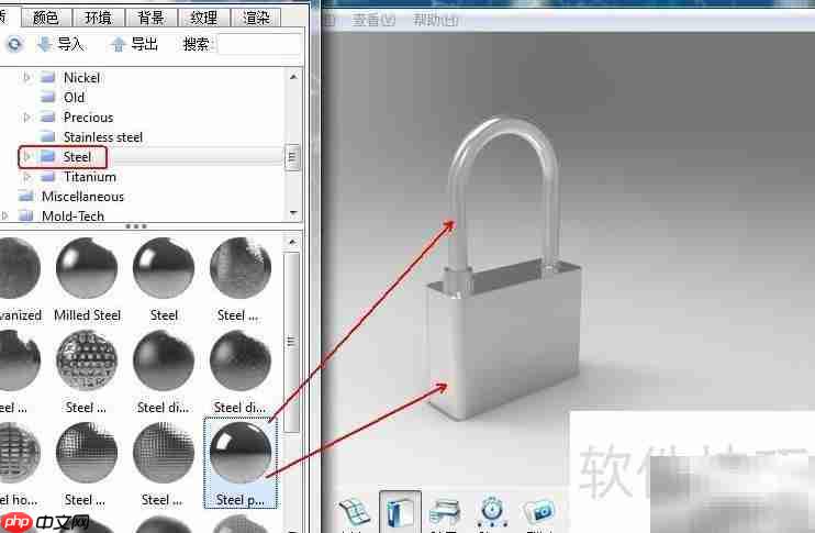 KeyShot4.0渲染实例解析