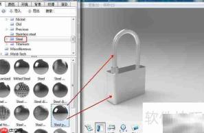 KeyShot4.0渲染实例解析