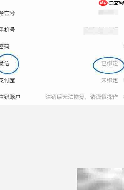 中徽畅言发送位置方法