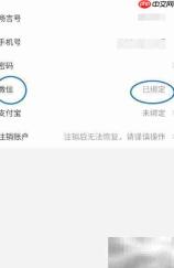 中徽畅言发送位置方法