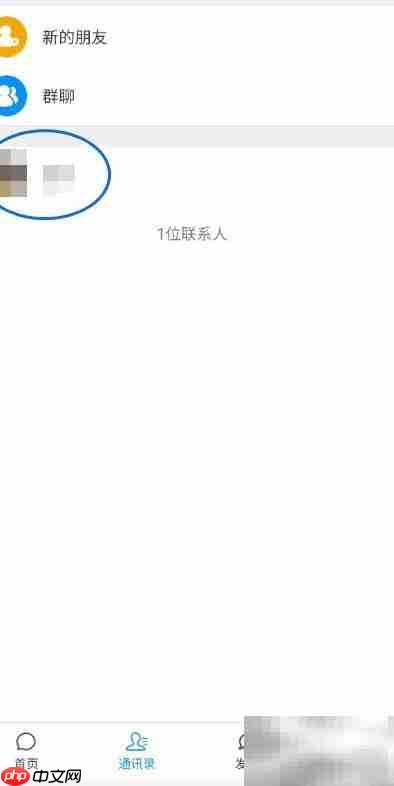 中徽畅言发送位置方法