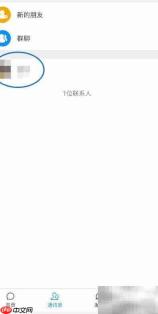 中徽畅言发送位置方法