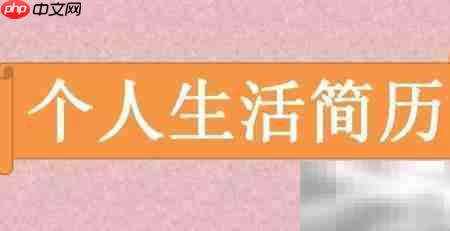 PPT制作家族谱简易教程