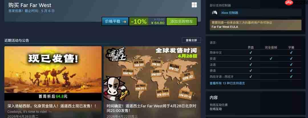 一路向西斩妖除魔！《遥遥西土》Steam好评如潮