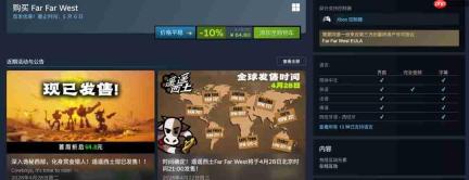 一路向西斩妖除魔!《遥遥西土》Steam好评如潮