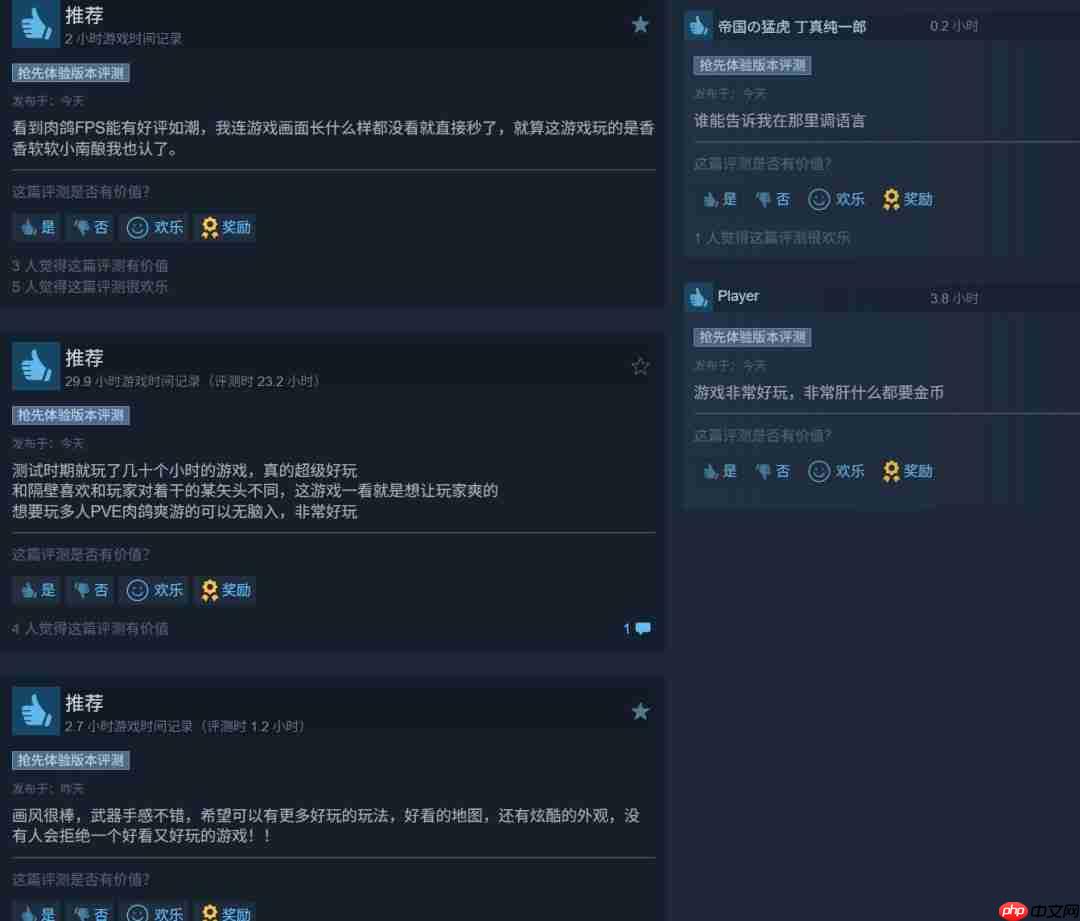 一路向西斩妖除魔！《遥遥西土》Steam好评如潮