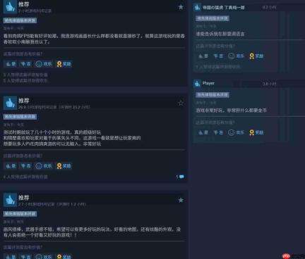 一路向西斩妖除魔!《遥遥西土》Steam好评如潮