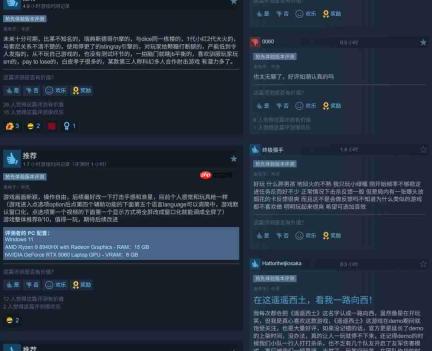 一路向西斩妖除魔!《遥遥西土》Steam好评如潮