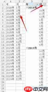 Excel透视表1月到12月无法排序如何解决