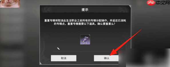 星痕共鸣角色技能能重置吗 星痕共鸣技能重置方法