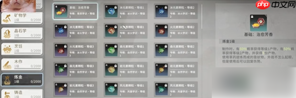 星痕共鸣角色技能能重置吗 星痕共鸣技能重置方法
