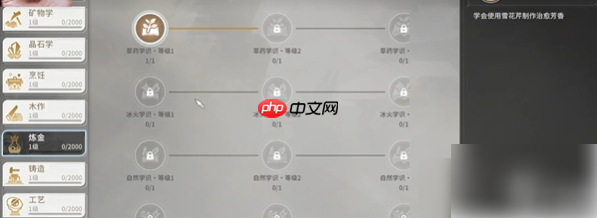 星痕共鸣角色技能能重置吗 星痕共鸣技能重置方法