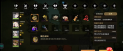 叠入深渊最强阵容怎么搭配 叠入深渊最强阵容搭配攻略
