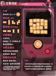 异环娜娜莉培养攻略 娜娜莉如何进行培养