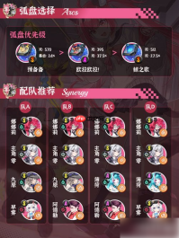 异环娜娜莉培养攻略 娜娜莉如何进行培养