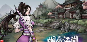 烟雨江湖如何炼毒  烟雨江湖炼毒方法